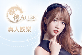 泰京娛樂城歐博真人