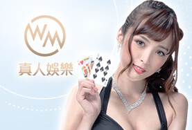 泰京娛樂城WM真人